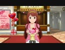 アイマス ミリシタの2018年バレンタインチョコレート演出をアイドル39人分
