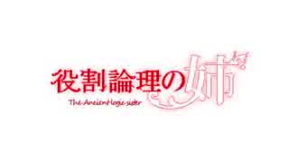 【ポケモンUSM】今日から貴殿も役割論理 part10