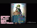 FEHでエリーゼが出るまで＊９０【ミシェイルインファナル歩兵字幕プレイ動画】