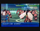 【ポケモンUSM】対戦実況015 プロ実況でマッシブーンだらけのダブルバトル