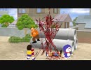 3Dムービーメーカー作品詰め合わせ その9