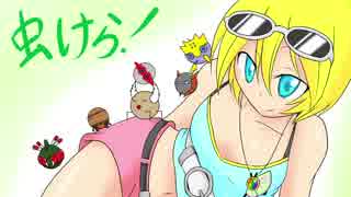 【ポケモンUSM】虫けらトレーナーのランダム対戦【その1】