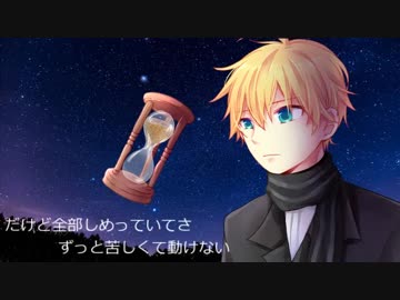 【鏡音レン】 オリフィス 【オリジナル曲】