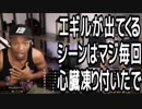 ゼノブレイド2 その4 (冒頭8分ゼノ1を語る) 外国人の実況【日本語字幕】
