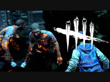 【ゆっくり実況】 拝啓 Dead by Daylight ＃７７ 【ver 1.9.1】