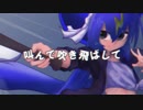 【音街ウナ】絶叫destruction【オリジナル】