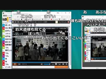 【ch】うんこちゃん『帰ってきた飯を食う放送』1/3【2018/02/13-14】