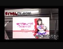 西武鉄道からラブライバーへ向けた伝説のアナウンス【字幕付き】