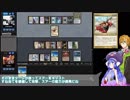 【番外編】音街ウナMOを往く！【その2.5】