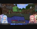 【Minecraft】ことのはBTW！ Part2