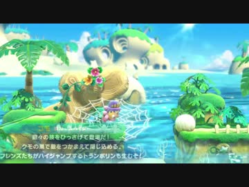 【星のカービィスターアライズ】フレンズヘルパー図鑑