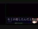 【ゆっくり実況】～Astraea～その塔に隠された真実　〈第3層〉