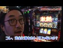 HEAVENS DOOR　第185話(4/4)