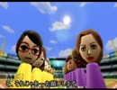 【第11回実況者杯】うぃーぷれい　べーすぼーる！【1人9魂実況】