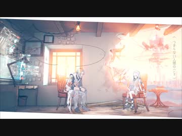 【あやのゆーた】ニア 【歌ってみた】
