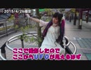 UFOの撮影！？宇宙人は何人乗れるのか？【フランチェスカ】