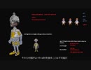 ミッションパイナップル