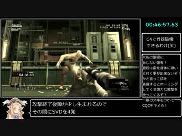 Metal Gear Solid 3_RTA_1時間22分18秒_part3/4