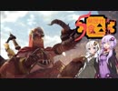 【MHW】狩魂爆裂？5期団代表は食いしん坊！　4【VOICEROID実況】