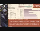 『OVERLORD』オーバーロード キャラステータス紹介 【ナザリック編① 】