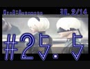 【NieR:Automata】日本語の儘ならない主とアンドロイド達の超未来奇譚 Part25.5