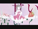 【ボカロ曲初投稿】愛$ソング【オリジナルMV】