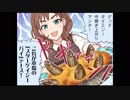 シンデレラガールズ劇場(93)