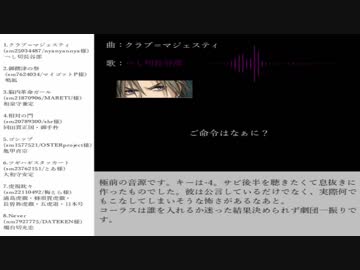 【人力刀剣乱舞】短いのメドレー３【５刀種１３口】