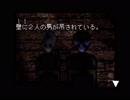 PS1　厄　友情談義　プレイ　二話目