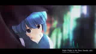 【東方自作アレンジ(Vocal)】Night Flight in the Rain (S.ed.)/万年置き傘にご注意を