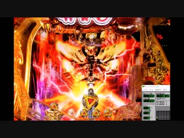 CRアナザー牙狼XX-X 炎の刻印 FLAME40