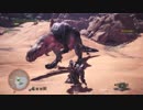 【初見】モンハンワールドをやる  Part 24【少しだけ実況】
