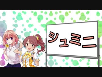 シュミニフォルダー
