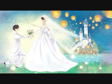 入籍日に 輝く未来 歌ってみた 【しゃるがふ×ちゃるこ】