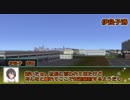 ニコニコ鉄道伊良子支社 第1話 始まりの海
