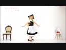 【コスプレ】スイートマジック 踊ってみた