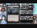 【アイマス×MTG】しんでれら・まじっく 決戦桃源郷 Game6