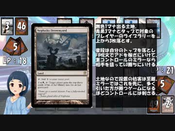 【アイマス×MTG】しんでれら・まじっく 決戦桃源郷 Game6