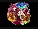 ドラゴンポーカー　ミスティックアカデミー 【道中BGM】