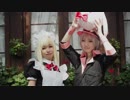 【バレンタイン】恋は気まぐれイリュージョン！！【踊ってみた】