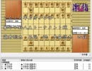 気になる棋譜を見よう１２５６（藤井五段　対　古森四段)
