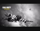 COD WW2 キャンペーンモードをプレイしてみました。（D・デイ編）#01