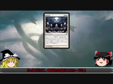 【MTG/モダン】　ティミーだってMOがしたい！　その3　中編