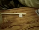 おてもと　から　箸置きを作る
