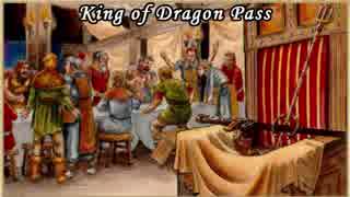 【字幕】グローランサ王古伝～ニコニコ族のサーガ　#21【King of Dragon Pass】
