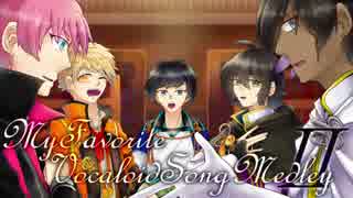 【手描き+人力文アル】自然弓でMy Favorite Vocaloid Song MedleyⅡ