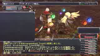 【FFXI】目指せ約100万！エミネンス稼ぎPart2-7【FF11】