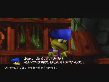 ビンジョー・つーぎ.mp11