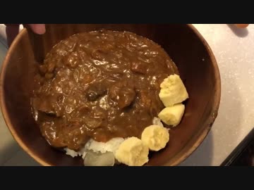 バナナカレーを作ってみた