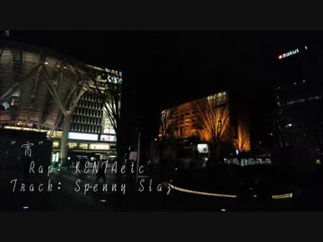 【ニコラップ】宵 -YOI- 【オリジナル曲】